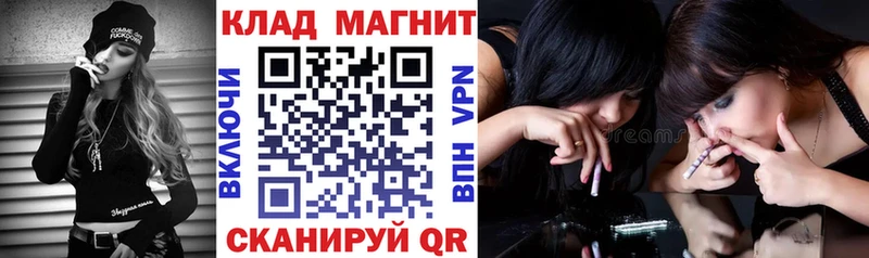 Хочу наркоту Чадан Амфетамин  Меф мяу мяу  ГАШ  Cocaine  Альфа ПВП 