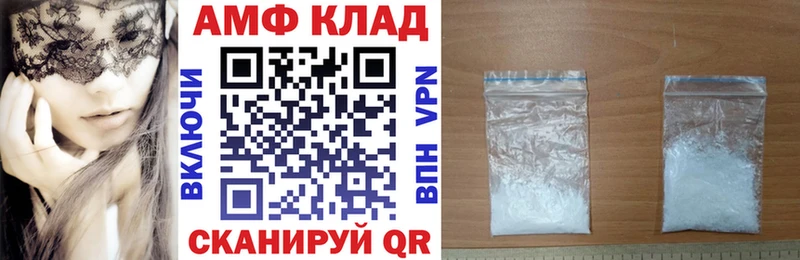 АМФ Розовый дарк нет телеграм Чадан OMG ссылки