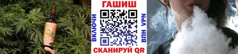 Печенье с ТГК марихуана  наркошоп  Чадан 