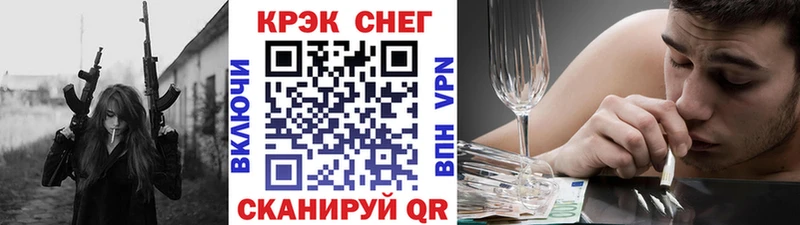 блэк спрут ссылка  Чадан  Кокаин FishScale 