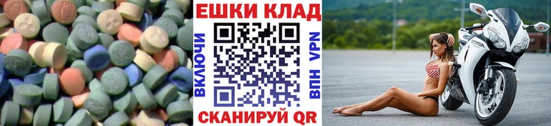Экстази 99% Чадан