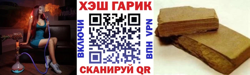 ГАШ ice o lator  где купить наркоту  Чадан 