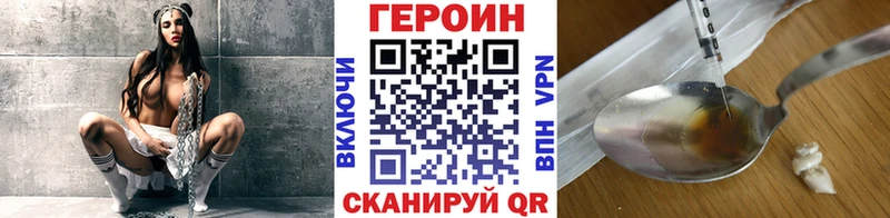 Героин Афган Чадан