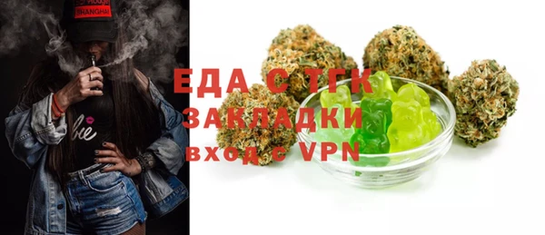 спайс Алексеевка
