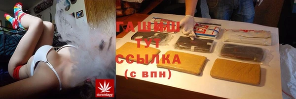 синтетический гашиш Алзамай