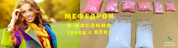 тгк Орехово-Зуево