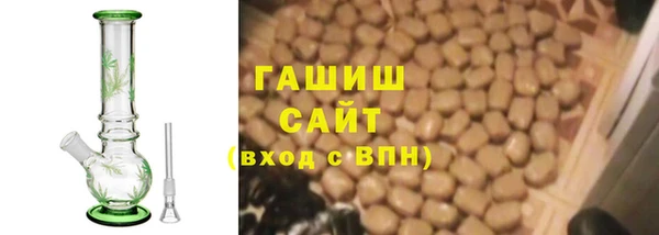 синтетический гашиш Алзамай