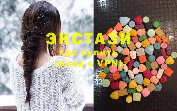 синтетический гашиш Алзамай