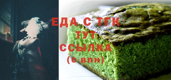 спайс Алексеевка