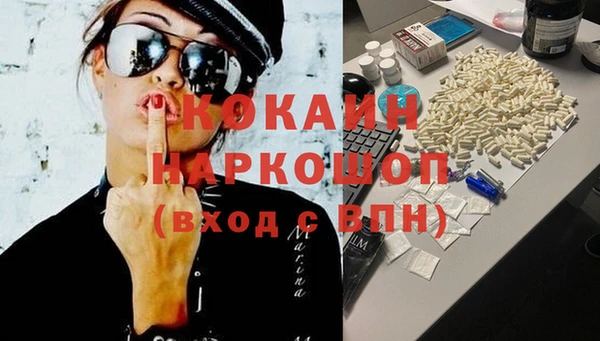 синтетический гашиш Алзамай