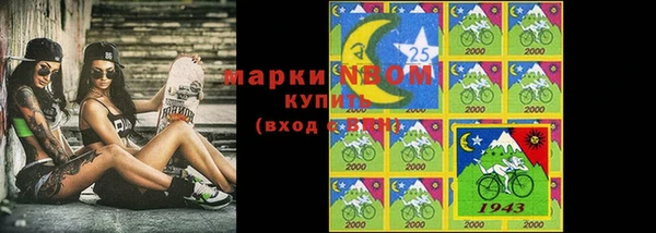 героин Алексин