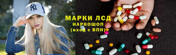 спайс Алексеевка