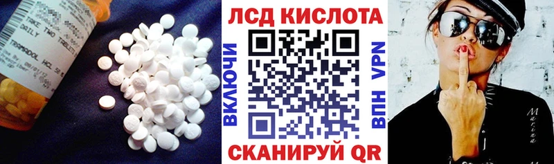 Лсд 25 экстази ecstasy  МЕГА как зайти  Чадан 