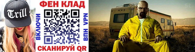 Метамфетамин кристалл  Чадан 