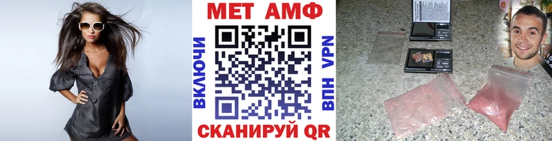 Первитин винт Чадан