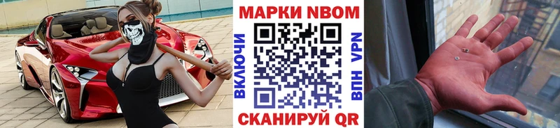 наркотики  Чадан  Наркотические марки 1,8мг 